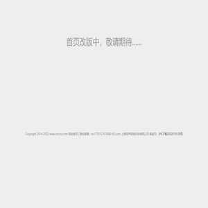 中国产业新闻网