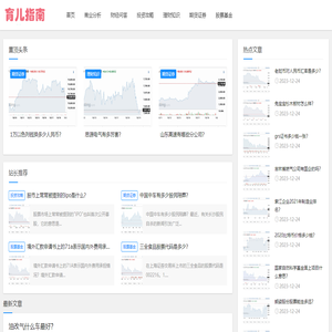 小A财经网
