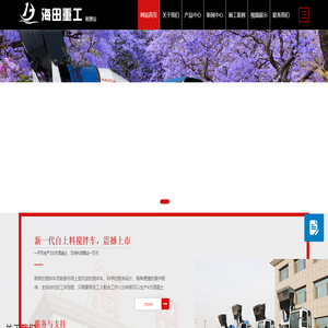 混凝土自动搅拌车价格