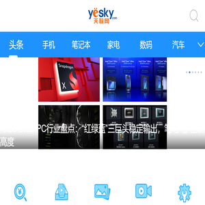 天极网