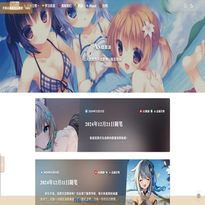 情一花网络