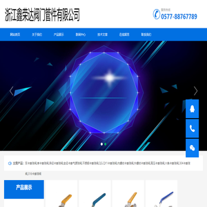 不锈钢气源球阀