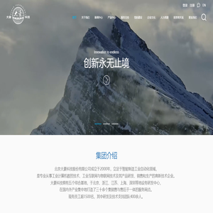 首页