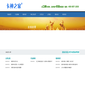 卡神之家