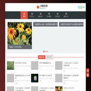 上海陆杭恩科技有限公司