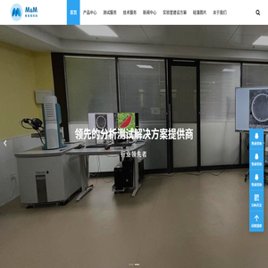 深圳美恩美科技有限公司