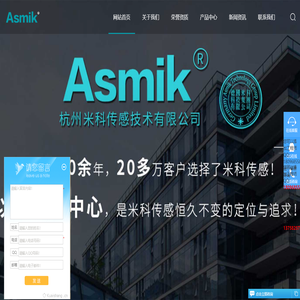 多参数水质分析仪