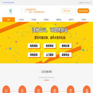 四川星瑞企业管理有限公司