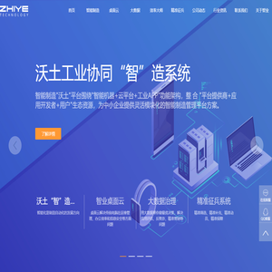 云桌面