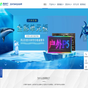 南京强远电子科技有限公司
