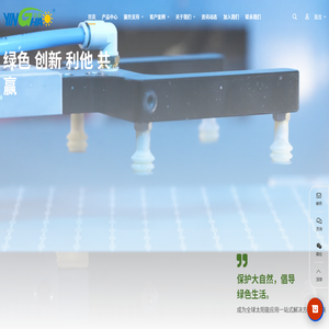 太阳能庭院灯制造商