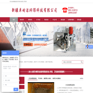 乌鲁木齐油烟机清洗