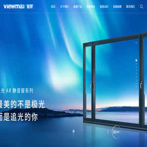 极景门窗