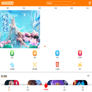 1379玩手游网