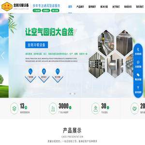 重庆螺旋风管加工