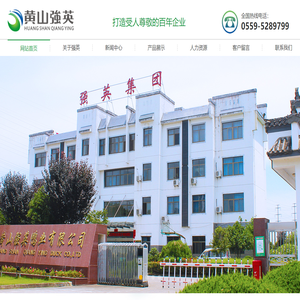 强英鸭业