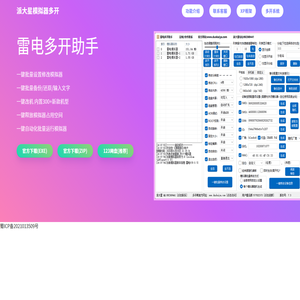 畅云信息咨询工作室