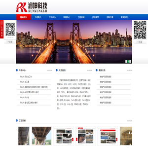 天津市润坤科技发展有限公司