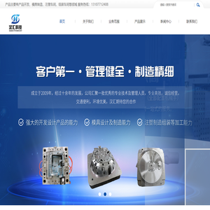 浙江汉汇科技有限公司