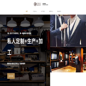 福建驰陆服饰有限公司