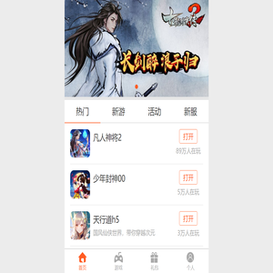 698wan微游戏