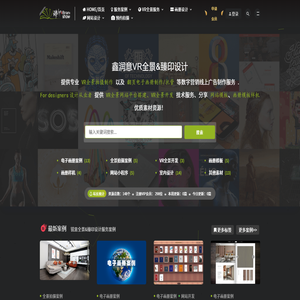 锐意全景&臻印设计