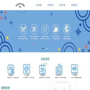 星河BI