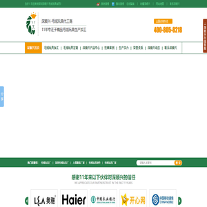 毛绒玩具厂,毛绒公仔,毛绒玩具厂家,深顺兴毛绒玩具定制