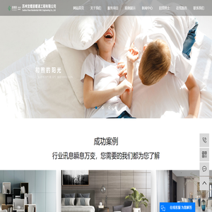 AO.史密斯Ai