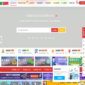 福缘创业网