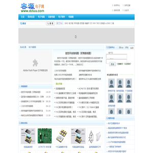 电子电路图