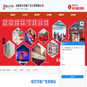 合肥文化墙