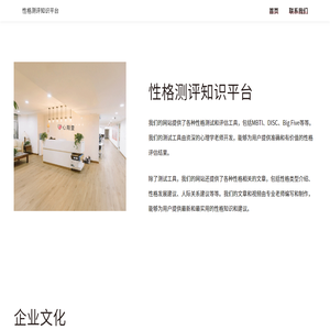 专业的测试类知识平台