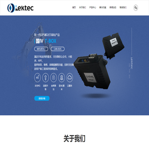 南京理学工程数据技术有限公司