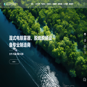 湖北义邦防腐设备有限公司