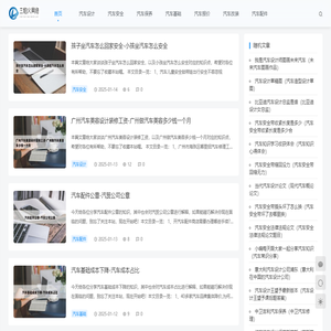 重庆兰焰火网络有限公司