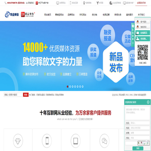 河南网站建设