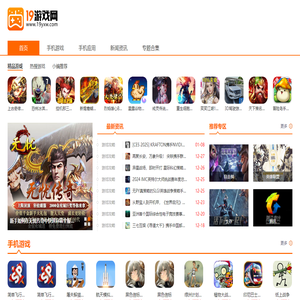 19游戏网