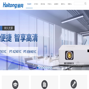 厦门市海同信息产业有限公司