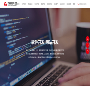 西安软件开发