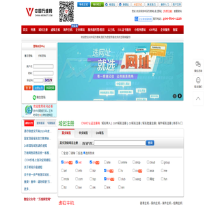 中国万维网