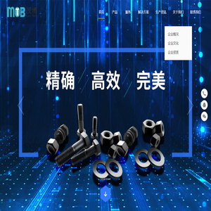 高强度螺栓