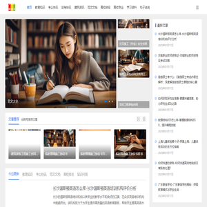综网号