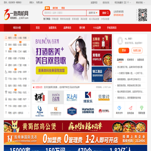 一路商机网