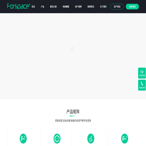熹为信息