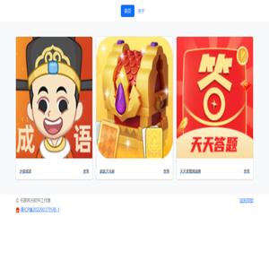 无限风光