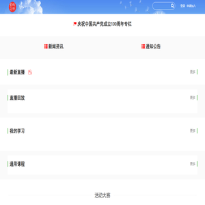 国家药监局