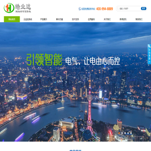 深圳市皓业达电气科技有限公司