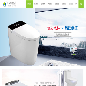 美洁斯卫浴