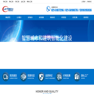 网络工程